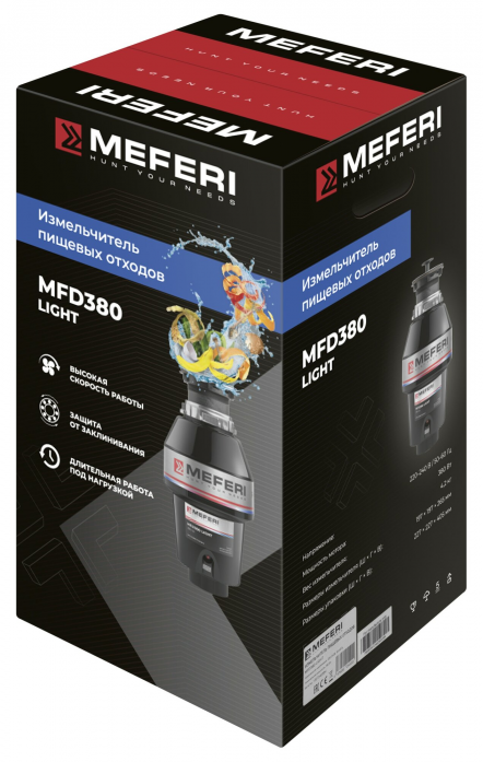 Измельчитель пищевых отходов Meferi MFD380 LIGHT без пускового блока и пневмокнопки в магазине «На диване» в Омске  — Выгодная цена