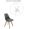 Комплект из 2-х стульев Eames Bon серый в магазине «На диване» в Омске  — Выгодная цена
