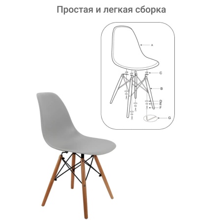 Стул Eames серый в магазине «На диване» в Омске  — Выгодная цена