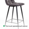 Стул полубарный УНО, бархат коричневый 12/ чёрный конус