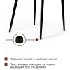 Стул полубарный УНО, комплект (2 шт), бархат пепельно-бежевый 25 / чёрный конус