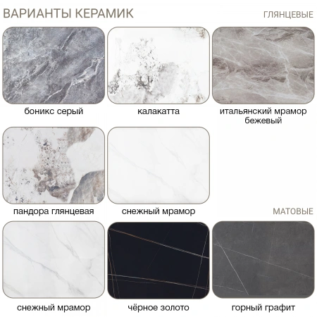 Стол раскладной Бридж (160+40+40), керамика Горный графит матовый