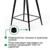 Стул полубарный УНО, бархат коричневый 12/ чёрный конус