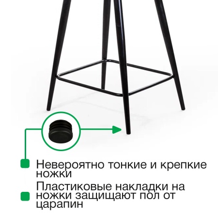 Стул полубарный УНО, бархат коричневый 12/ чёрный конус