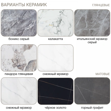 Стол раскладной Бридж (120+30+30), керамика Горный графит матовый