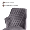 Стул поворотный на 360 градусов Хант ромб, комплект (4шт), бархат серый 27 / чёрный конус