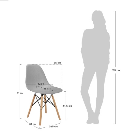 Стул Eames серый в магазине «На диване» в Омске  — Выгодная цена