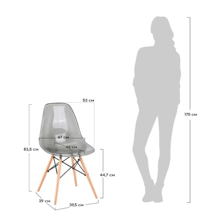 Стул Eames прозрачный серый в магазине «На диване» в Омске  — Выгодная цена
