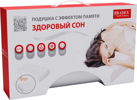 Подушка с эффектом памяти «ЗДОРОВЫЙ СОН» 30х50 см в магазине «На диване» в Омске  — Выгодная цена